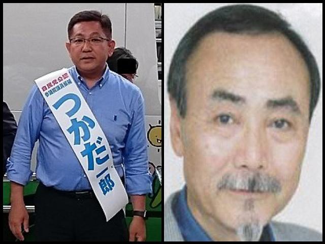 Famous People with surname Tsukada