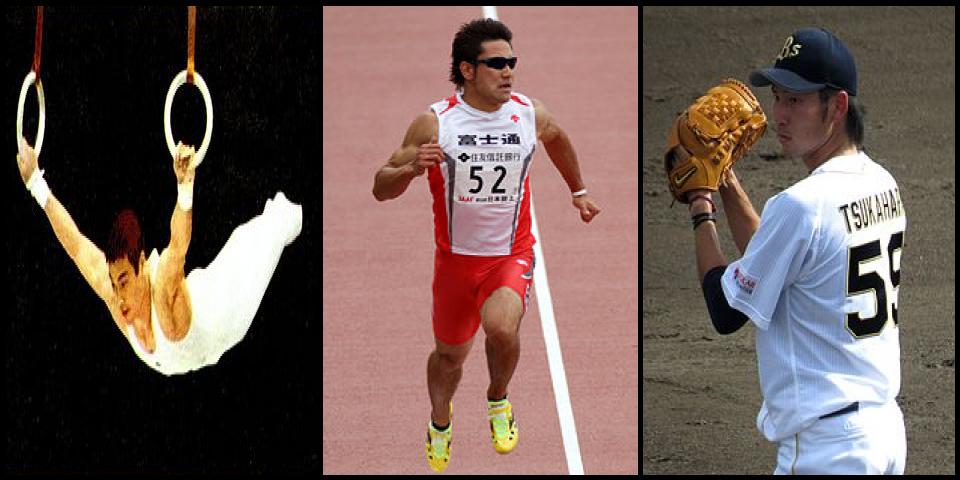 Famous People with surname Tsukahara