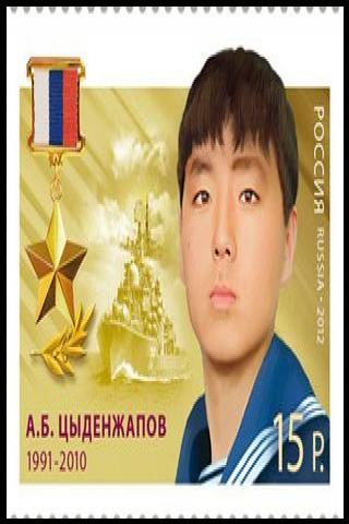 Famous People with surname Tsydenzhapov