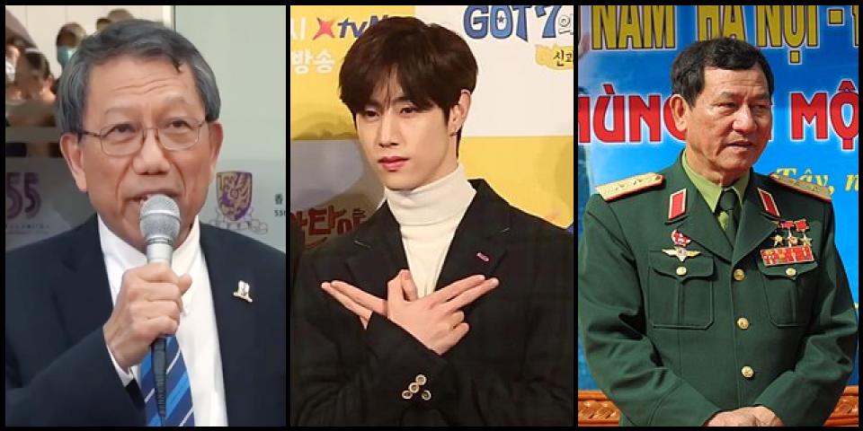 Famous People with surname Tuan