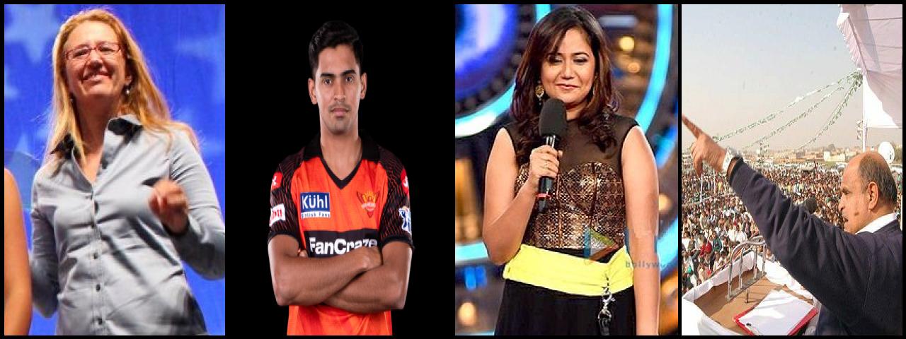 Famous People with surname Tyagi