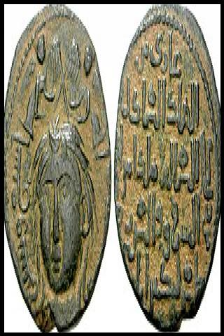 Famous People with surname Ud din