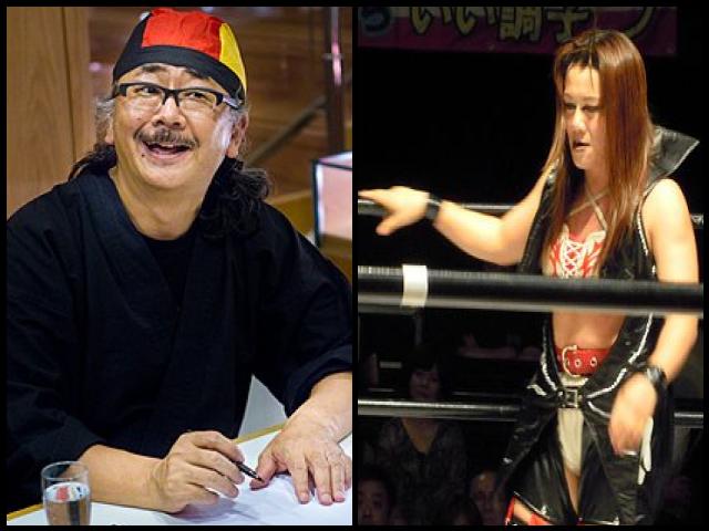 Famous People with surname Uematsu