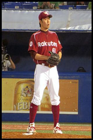 Famous People with surname Uezono