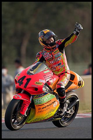 Famous People with surname Ui