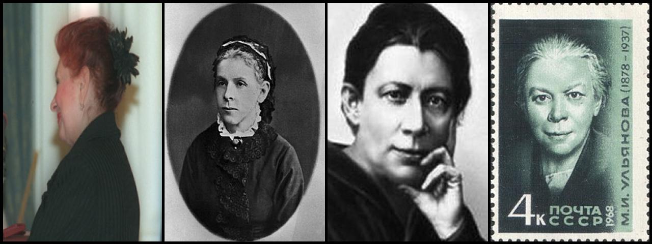 Famous People with surname Ulyanova