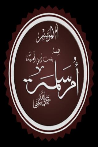 Famous People with surname Umayya