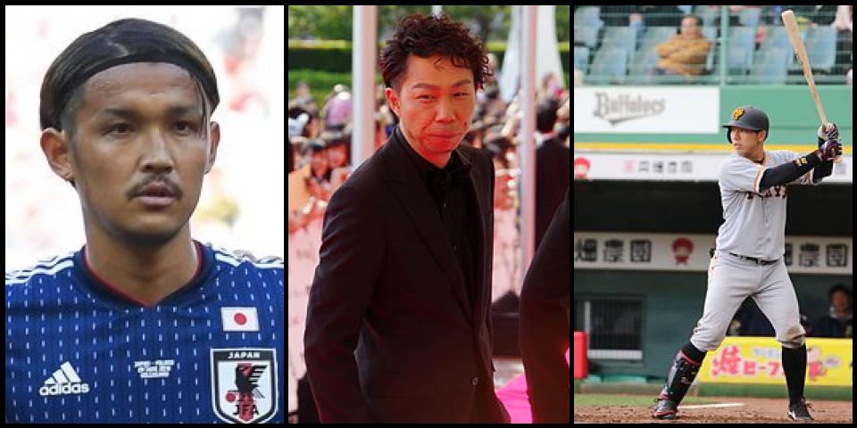 Famous People with surname Usami