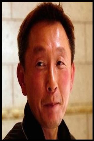 Famous People with surname Usu