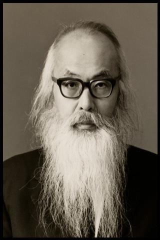 Famous People with surname Uzawa