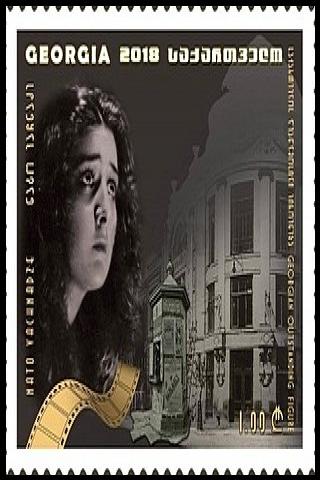 Famous People with surname Vachnadze