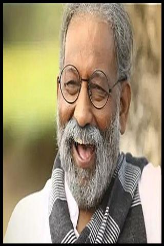 Famous People with surname Venu