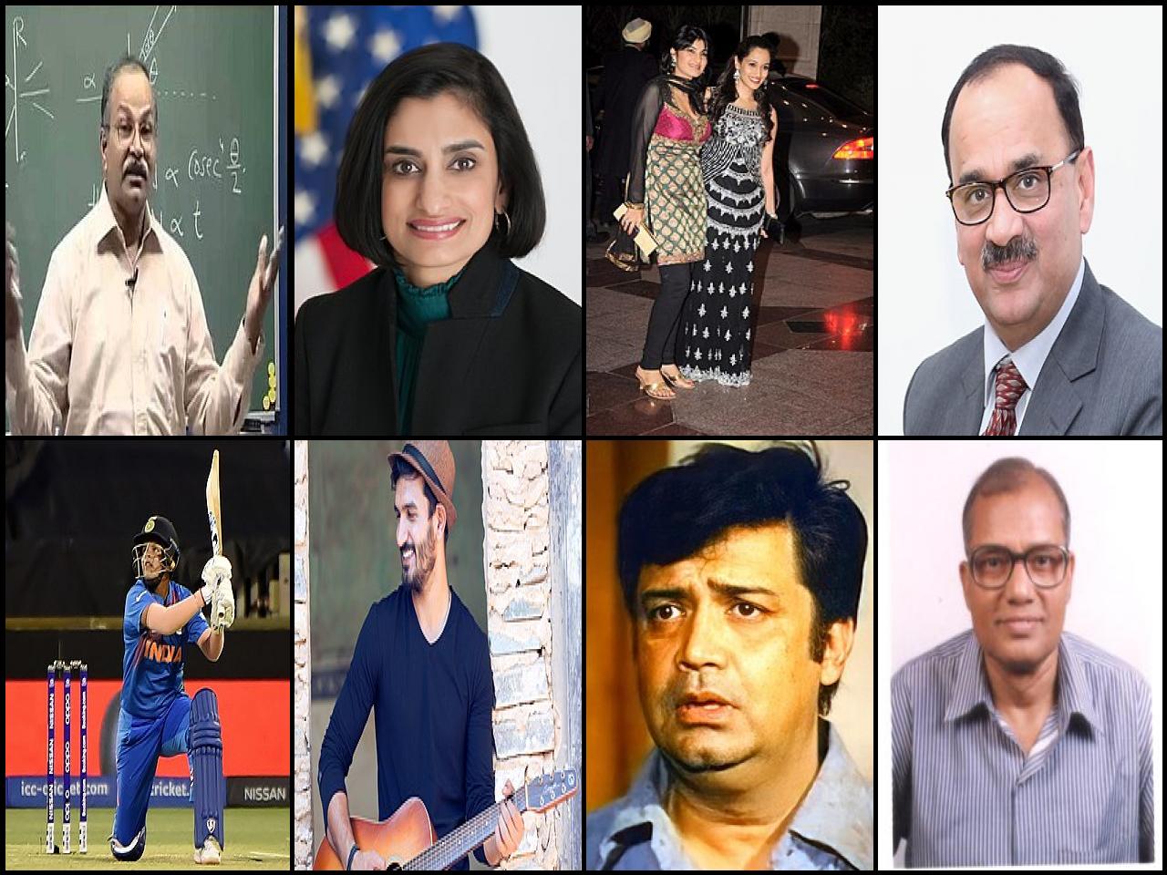 Famous People with surname Verma