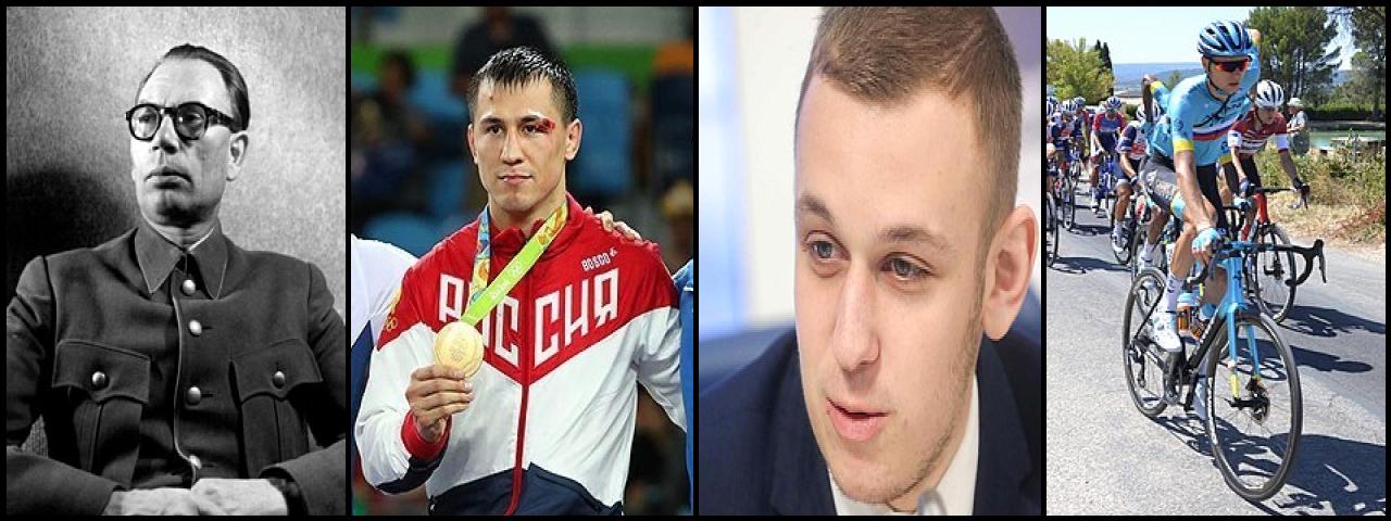 Famous People with surname Vlasov