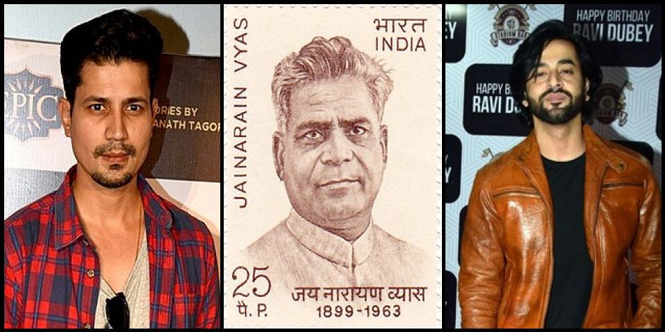 Famous People with surname Vyas