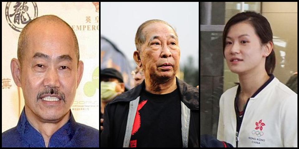 Famous People with surname Wah