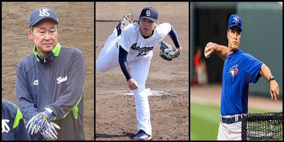 Famous People with surname Wakamatsu