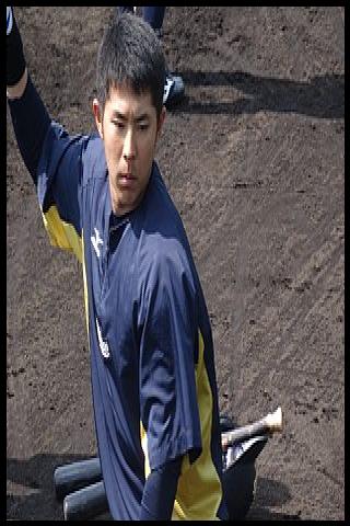 Famous People with surname Wakatsuki