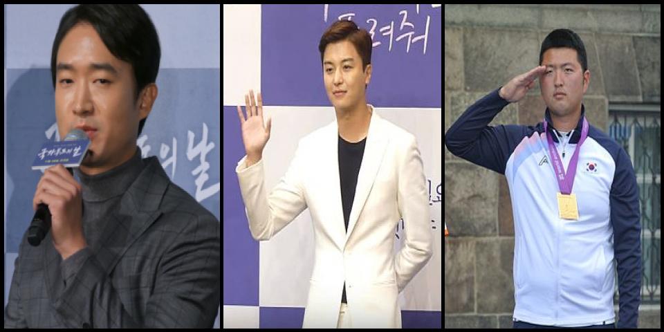 Famous People with surname Woo-jin