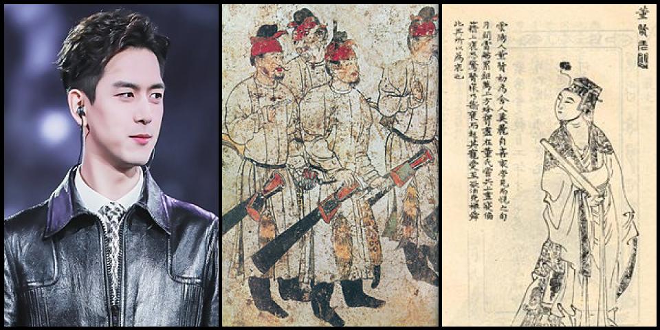 Famous People with surname Xian