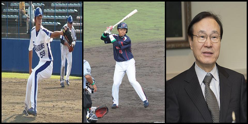 Famous People with surname Yachi