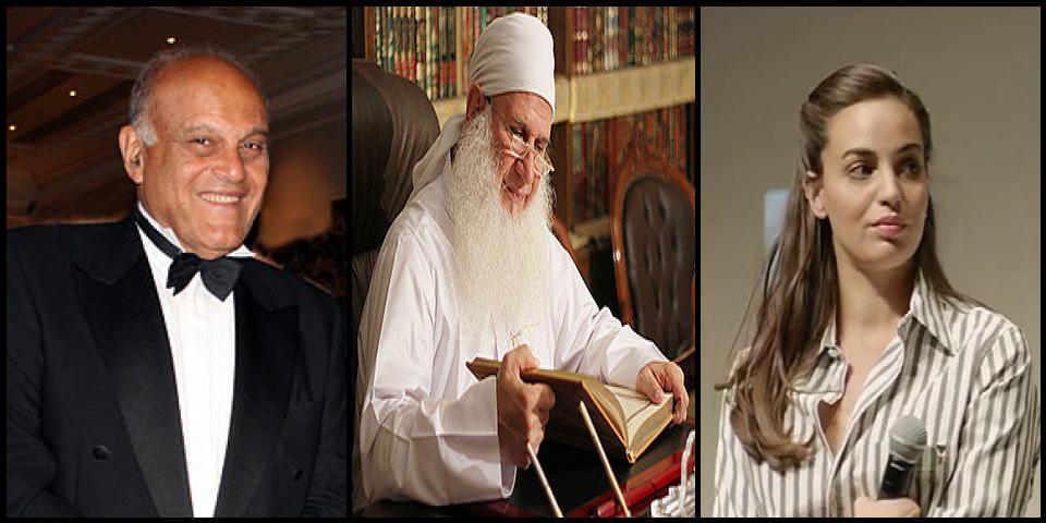 Famous People with surname Yacoub