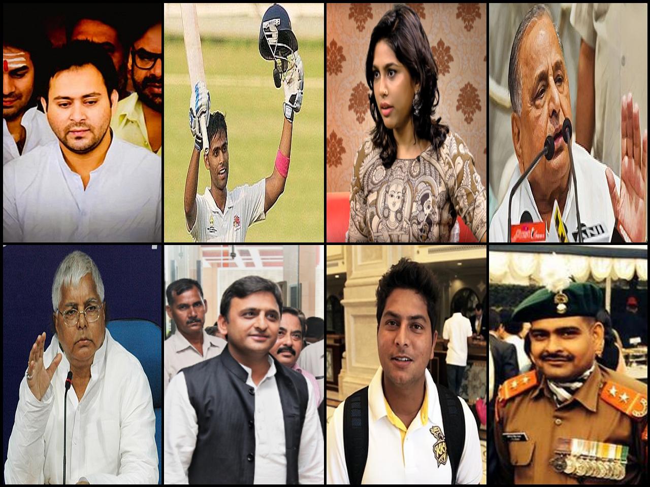Famous People with surname Yadav