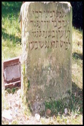 Famous People with surname Yakar