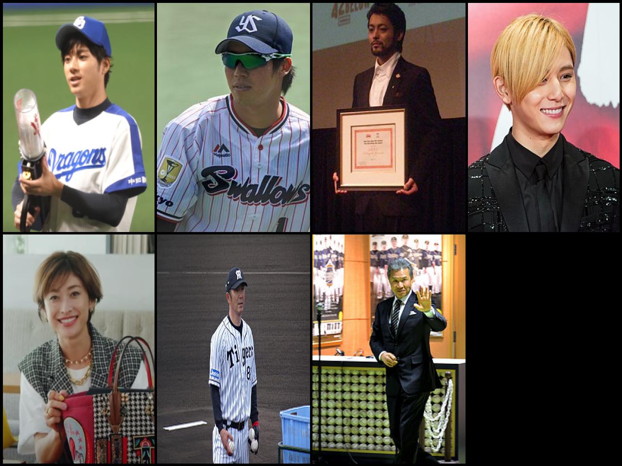Personas famosas con el apellido Yamada