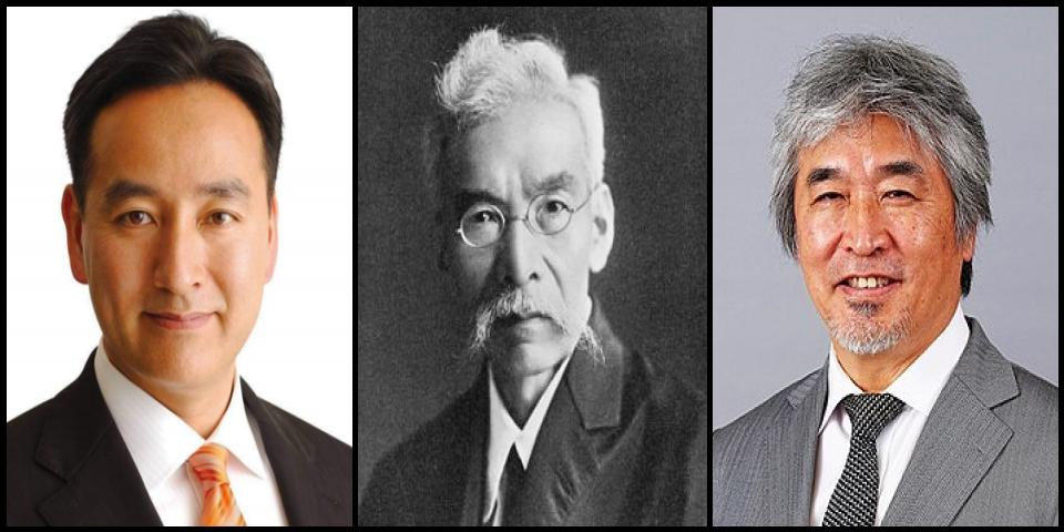 Famous People with surname Yamagiwa