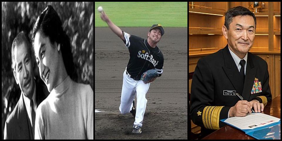 Famous People with surname Yamamura