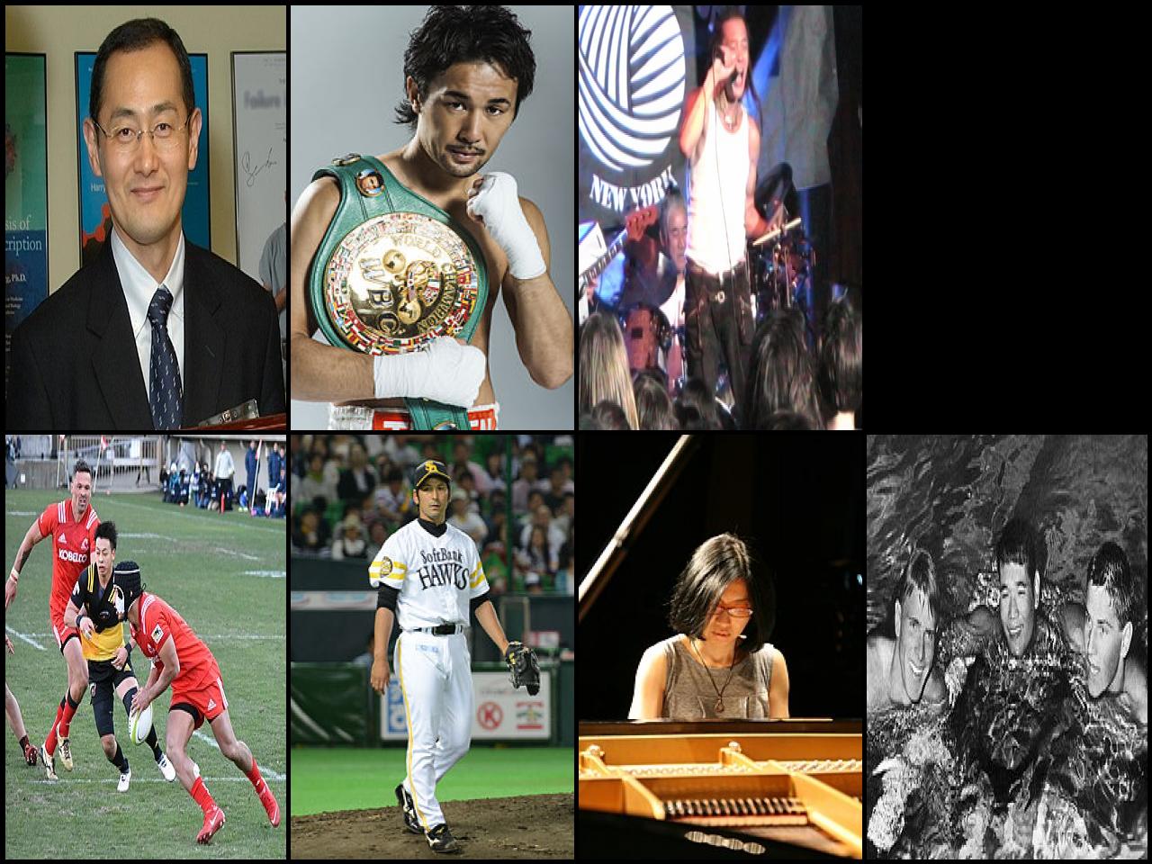 Famous People with surname Yamanaka