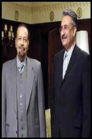 Famous People with surname Yamani