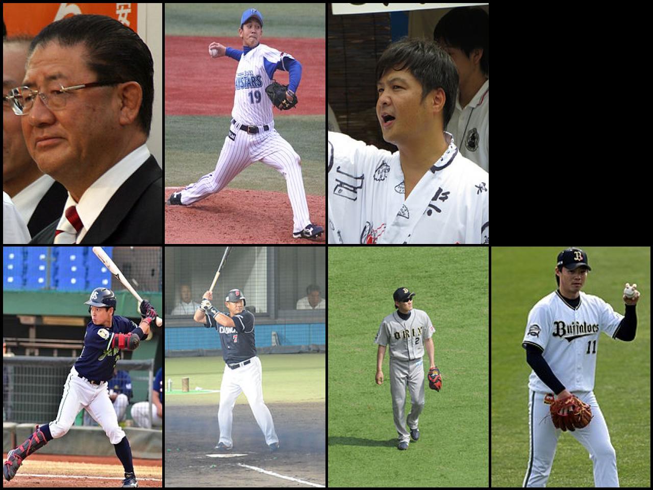 Famous People with surname Yamasaki