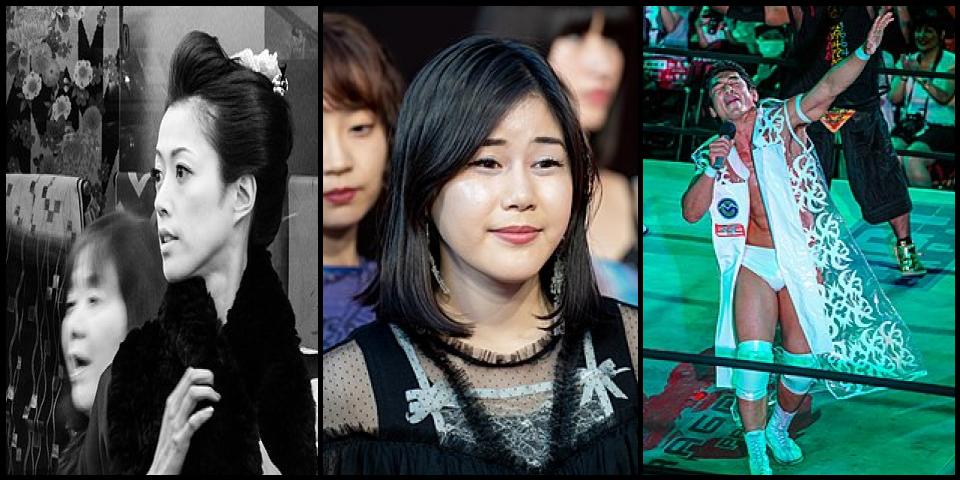 Famous People with surname Yamato