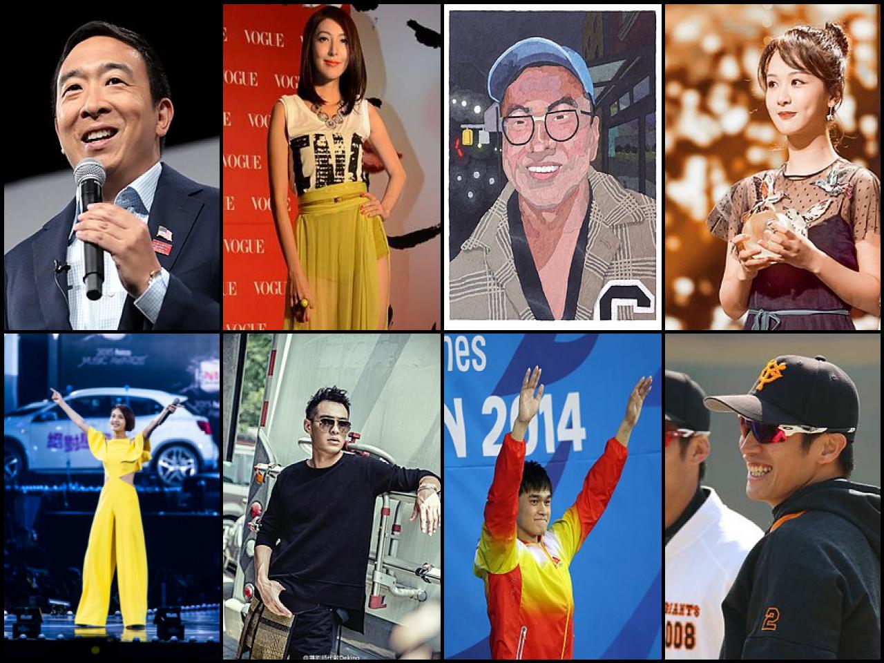 Personas famosas con el apellido Yang