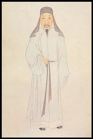 Famous People with surname Yanwu