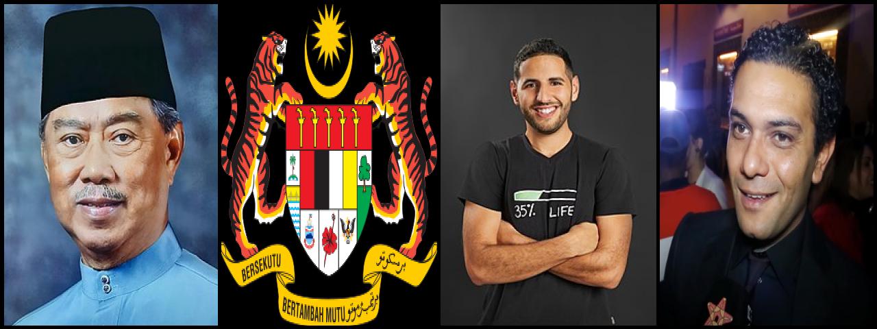 Famous People with surname Yassin