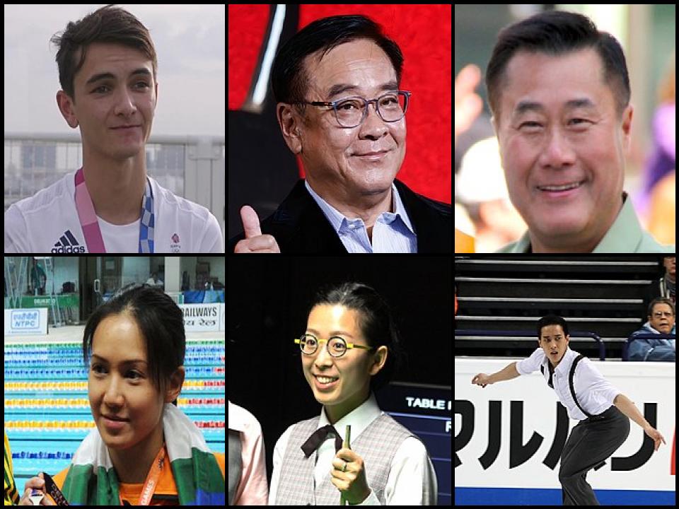 Famous People with surname Yee