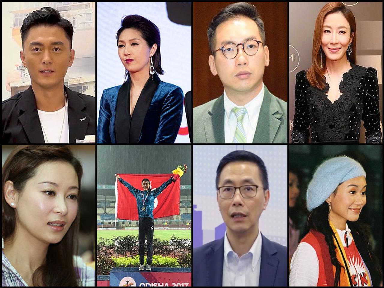 Famous People with surname Yeung