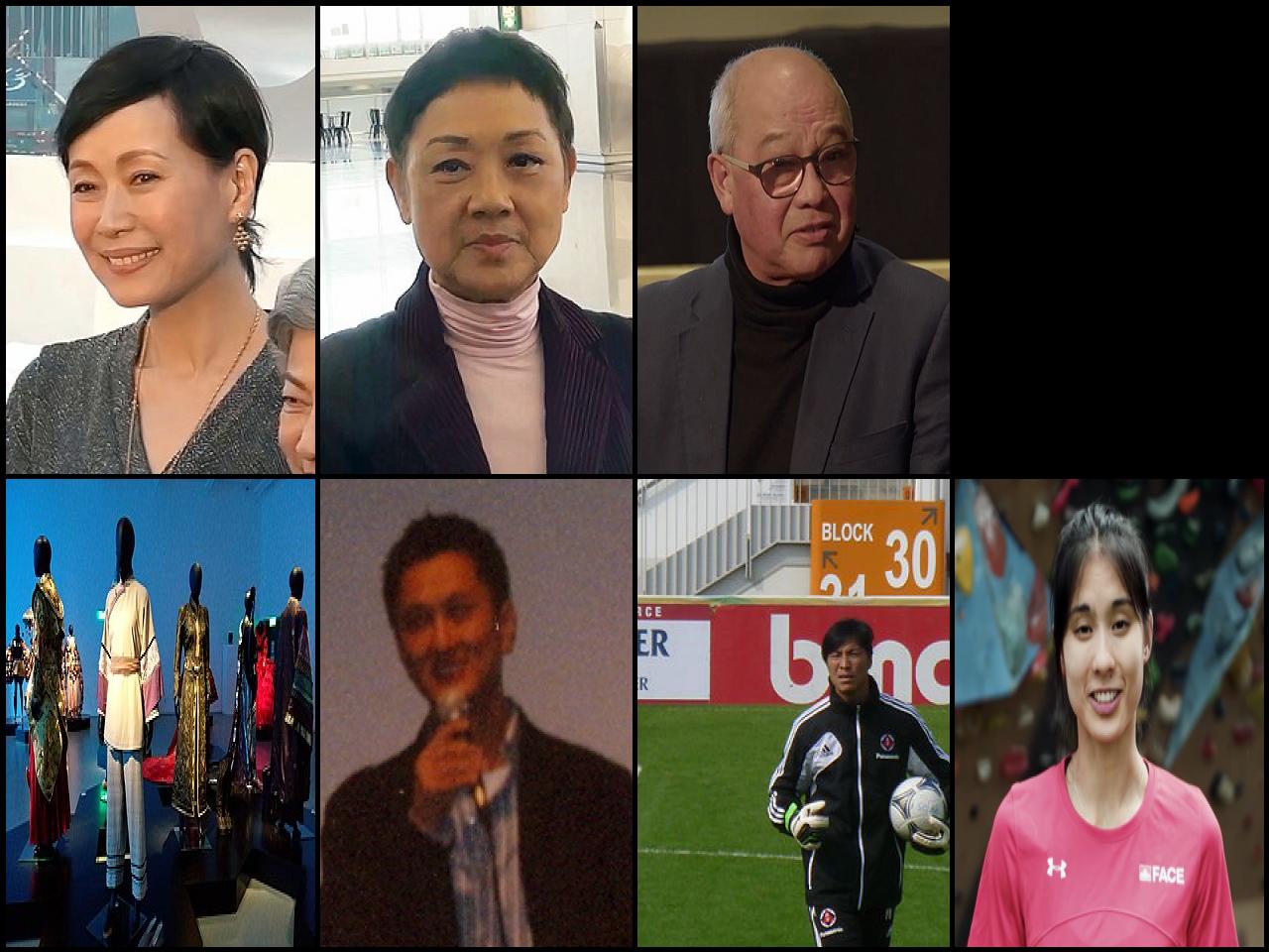 Famous People with surname Yip