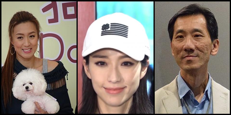 Famous People with surname Yiu