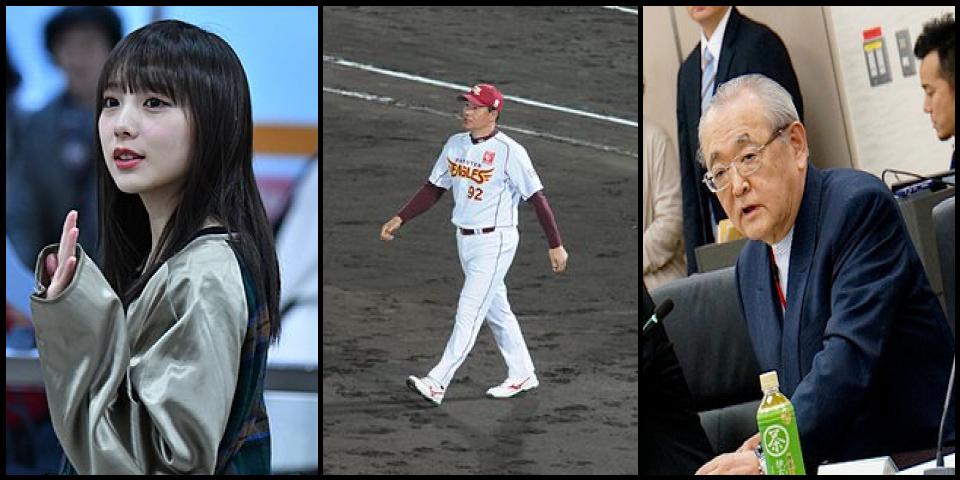 Famous People with surname Yoda