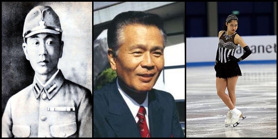 Famous People with surname Yokoi