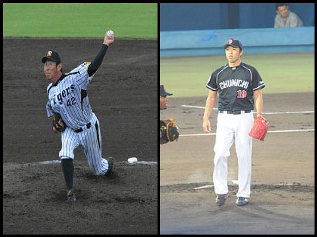 Famous People with surname Yoshimi