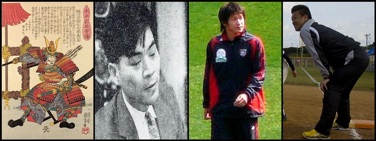 Famous People with surname Yoshimoto