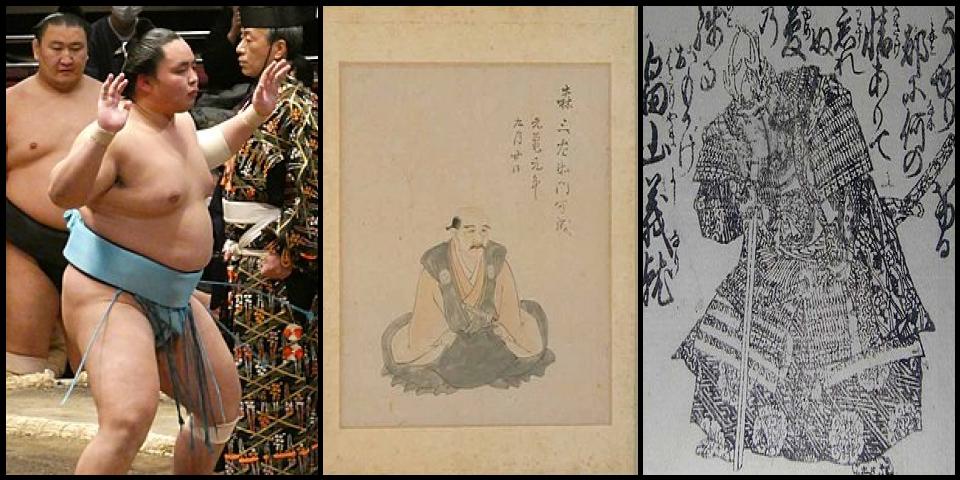 Famous People with surname Yoshinari