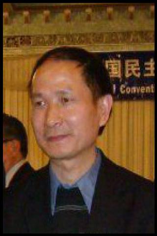 Famous People with surname Youcai