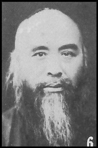 Famous People with surname Youren