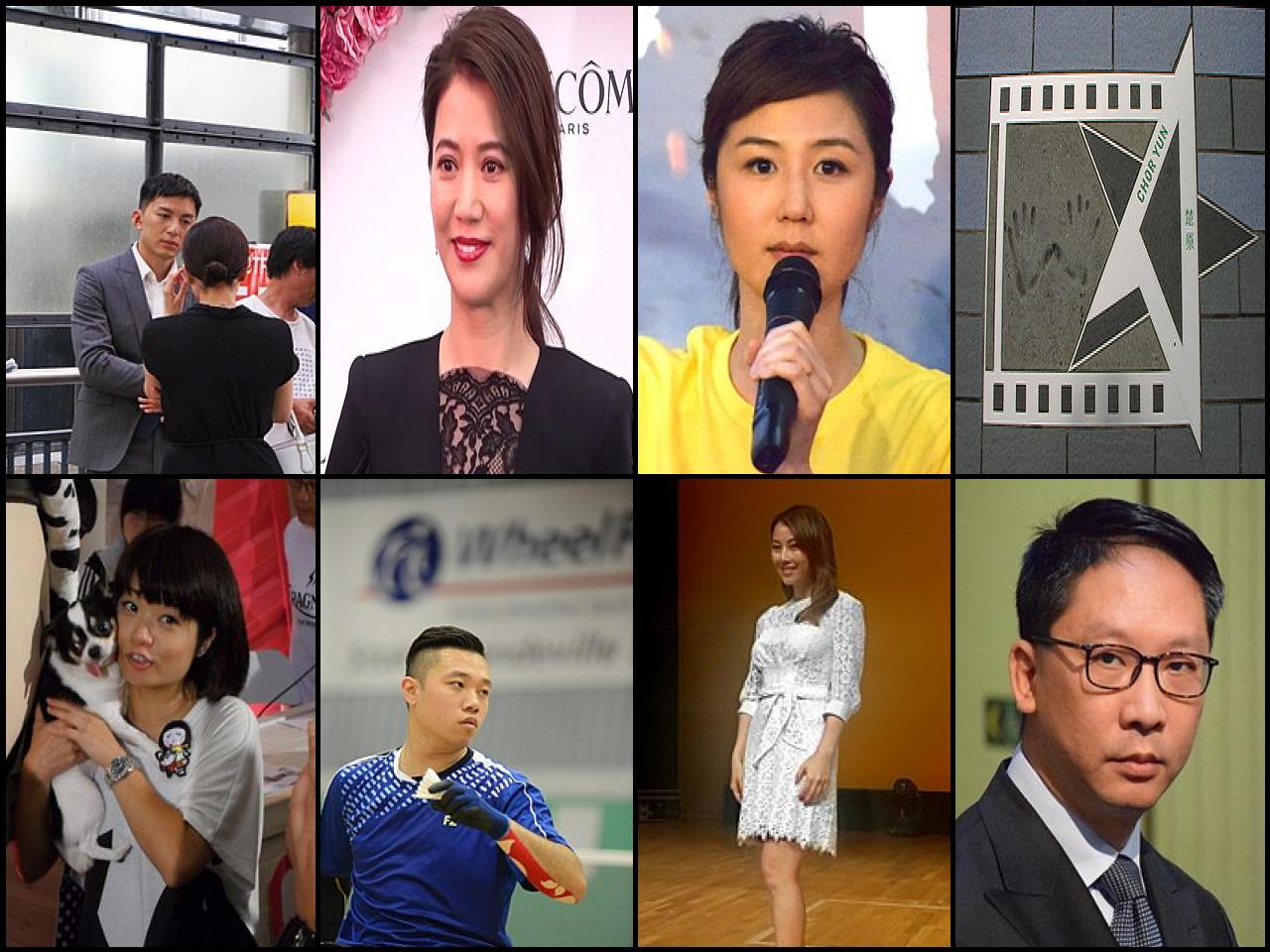 Famous People with surname Yuen